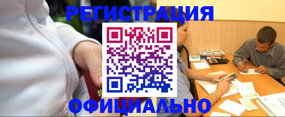 форма 3 в Курской области